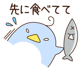 pensuke kun3 sticker #13746853