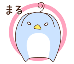 pensuke kun3 sticker #13746857