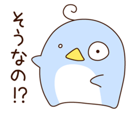 pensuke kun3 sticker #13746859