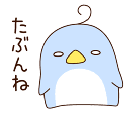 pensuke kun3 sticker #13746865