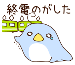 pensuke kun3 sticker #13746866