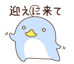 pensuke kun3 sticker #13746867