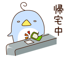 pensuke kun3 sticker #13746873