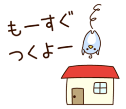 pensuke kun3 sticker #13746874