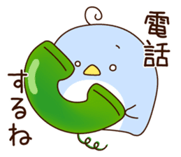 pensuke kun3 sticker #13746876