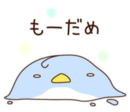 pensuke kun3 sticker #13746881