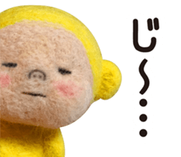 Pretty Yellow P2 sticker #13746887