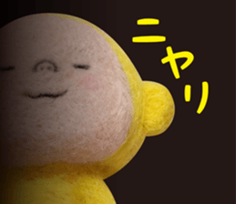 Pretty Yellow P2 sticker #13746888