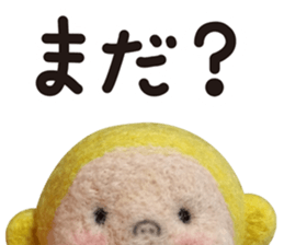 Pretty Yellow P2 sticker #13746889