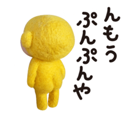 Pretty Yellow P2 sticker #13746891