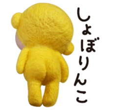 Pretty Yellow P2 sticker #13746893