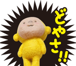 Pretty Yellow P2 sticker #13746894