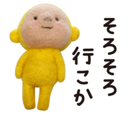 Pretty Yellow P2 sticker #13746895