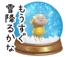 Pretty Yellow P2 sticker #13746897