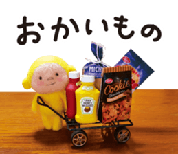 Pretty Yellow P2 sticker #13746898