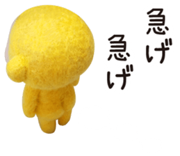 Pretty Yellow P2 sticker #13746900