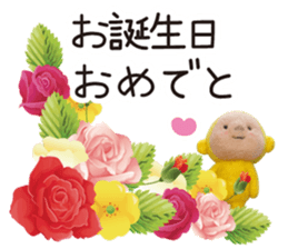 Pretty Yellow P2 sticker #13746906