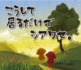 Pretty Yellow P2 sticker #13746908