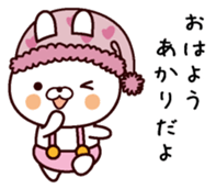 I am Akari sticker #13746918