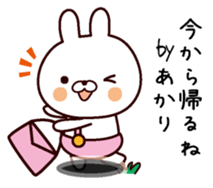 I am Akari sticker #13746919