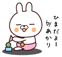 I am Akari sticker #13746920