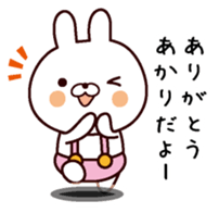 I am Akari sticker #13746921