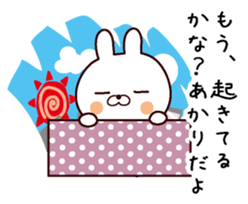 I am Akari sticker #13746922