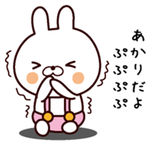 I am Akari sticker #13746923