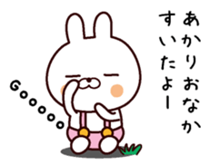 I am Akari sticker #13746926