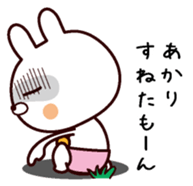 I am Akari sticker #13746929