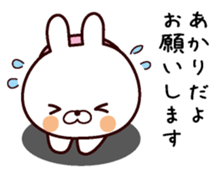 I am Akari sticker #13746930