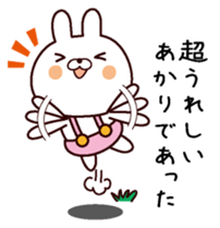 I am Akari sticker #13746931