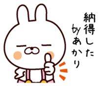 I am Akari sticker #13746934