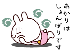 I am Akari sticker #13746935