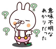 I am Akari sticker #13746936