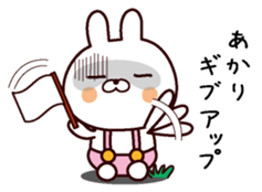 I am Akari sticker #13746937