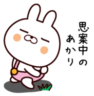 I am Akari sticker #13746938