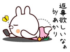 I am Akari sticker #13746942