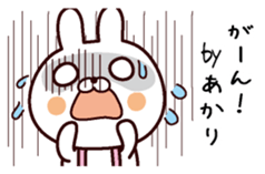 I am Akari sticker #13746945