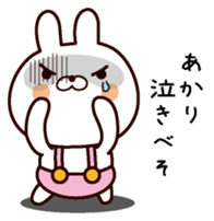 I am Akari sticker #13746946