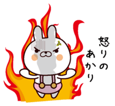 I am Akari sticker #13746948