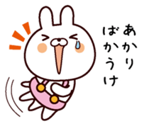 I am Akari sticker #13746950