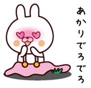 I am Akari sticker #13746951