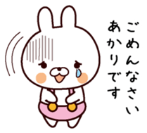 I am Akari sticker #13746952