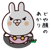 I am Akari sticker #13746954