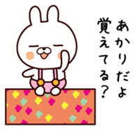 I am Akari sticker #13746955
