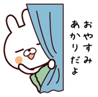 I am Akari sticker #13746957