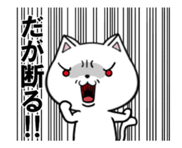 fcf cat part30 sticker #13746993