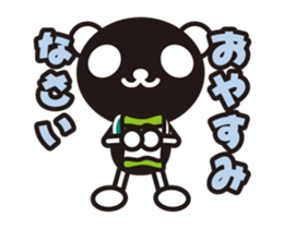 white&black panda which moves sticker #13747015