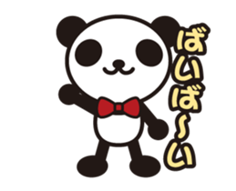 white&black panda which moves sticker #13747026